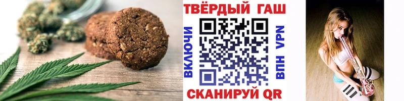 Canna-Cookies марихуана  Калининец 