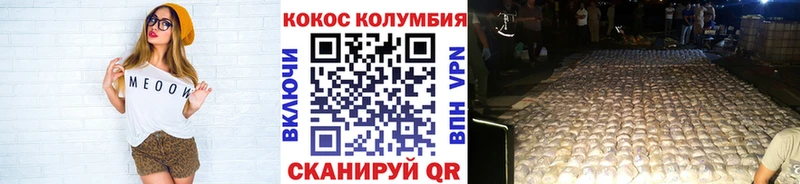 Кокаин Columbia  наркотики  Калининец 