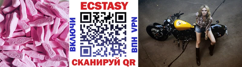 как найти закладки  Калининец  MEGA рабочий сайт  ЭКСТАЗИ таблы 