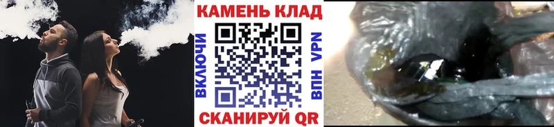 ГАШ хэш  как найти закладки  Калининец 