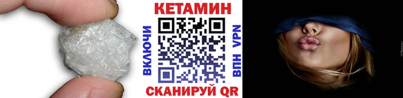 shop наркотические препараты  Калининец  Кетамин VHQ 