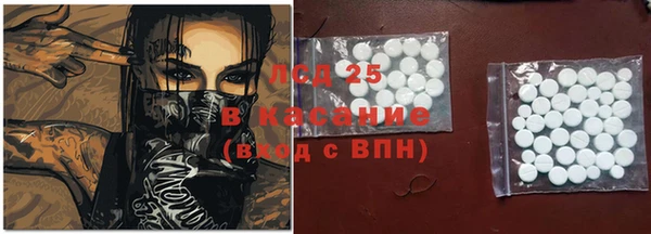 ECSTASY Бугульма