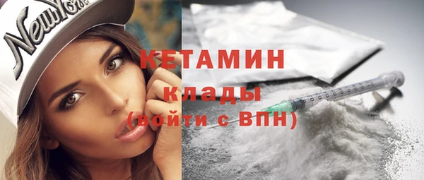ECSTASY Бугульма