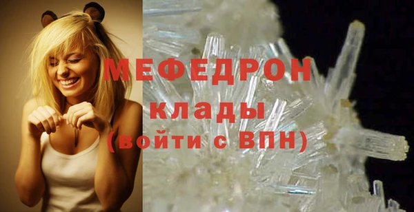 ECSTASY Бугульма
