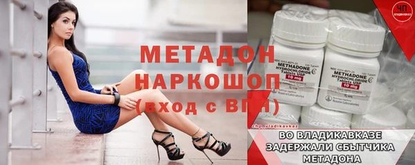 хмурый Бронницы