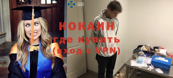 хмурый Бронницы