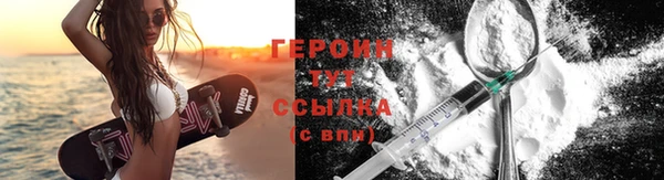 эйфоретик Бородино
