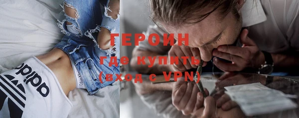 эйфоретик Бородино