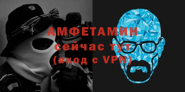 ECSTASY Бугульма