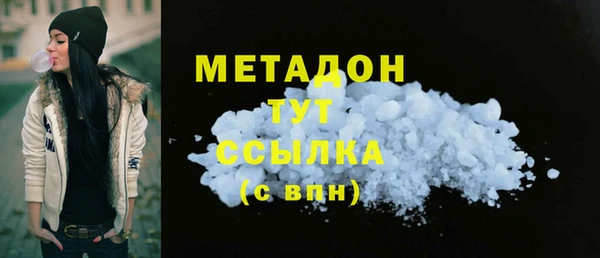 ECSTASY Бугульма