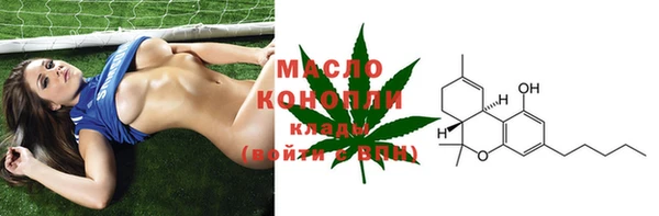 ECSTASY Бугульма