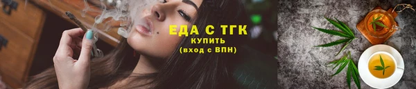 эйфоретик Бородино