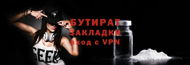 эйфоретик Бородино