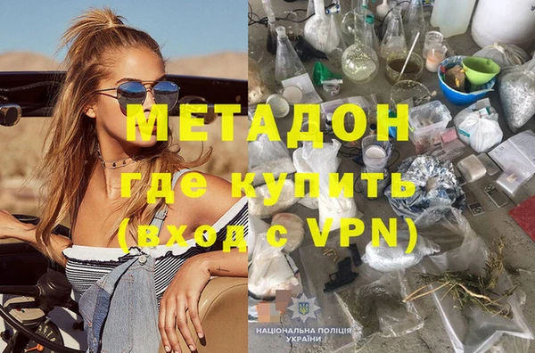 эйфоретик Бородино