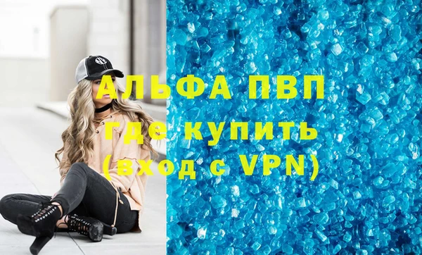 меф VHQ Богородск