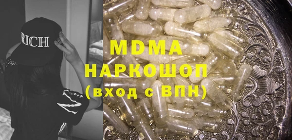 ECSTASY Бугульма