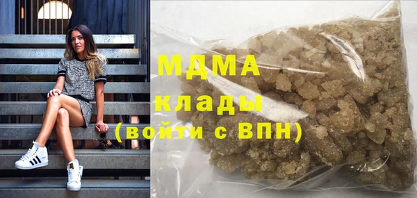 хмурый Бронницы
