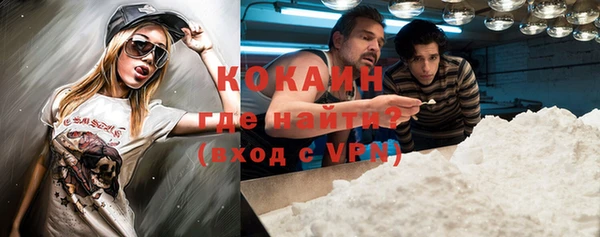 хмурый Бронницы