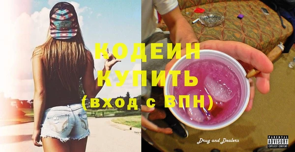 хмурый Бронницы