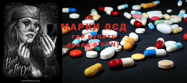 ECSTASY Бугульма