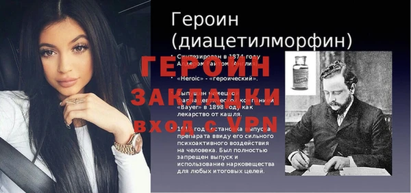 хмурый Бронницы
