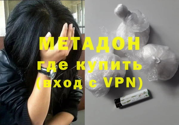 эйфоретик Бородино