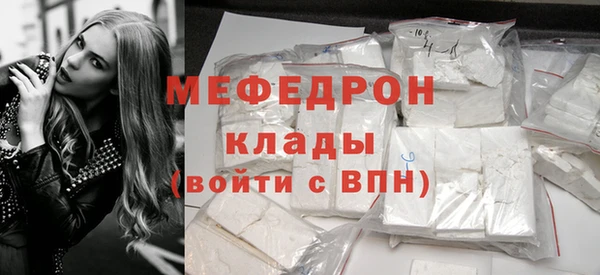 ECSTASY Бугульма