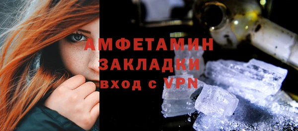 хмурый Бронницы