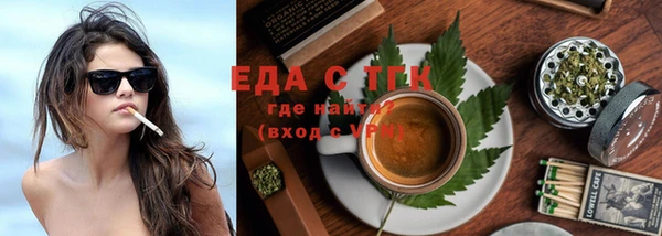 хмурый Бронницы