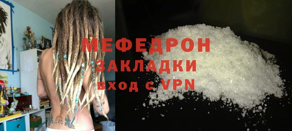 хмурый Бронницы