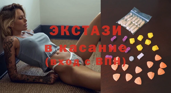 хмурый Бронницы