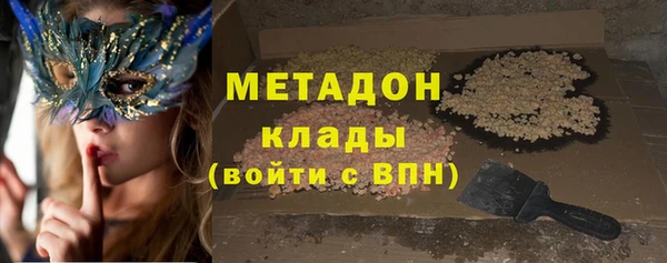 эйфоретик Бородино