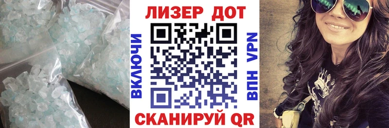 Лсд 25 экстази ecstasy  Калининец 