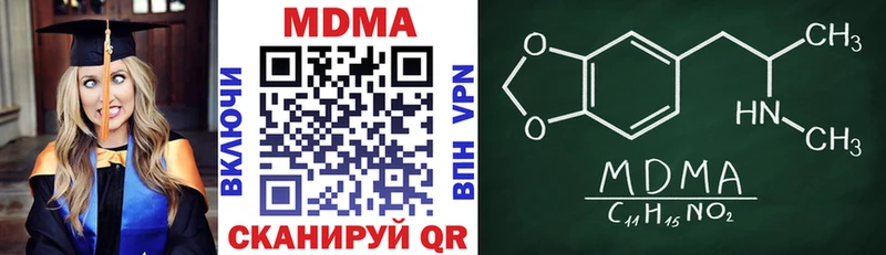 MDMA Molly  Калининец 