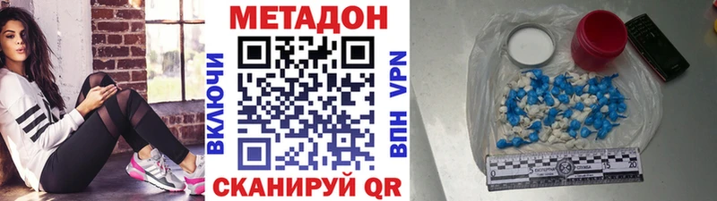 OMG зеркало  Калининец  Метадон VHQ 