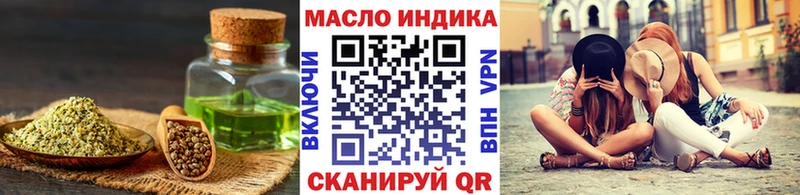 ТГК вейп с тгк Калининец